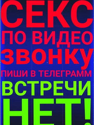Анкета проститутки Анечка, Вольное, 30 лет, №160394